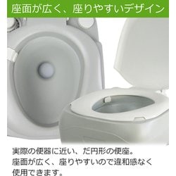 サンラック SR-PT4412 SunRuck ポータブル水洗トイレ 12Lタイプ SR-PT4412 1個（直送品