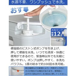 サンルック ポータブル水洗トイレ 21L SR-PT4521 水洗式ポータブルトイレ 21リットル SR-PT4521 | SunRuck