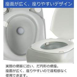 ヨドバシ.com - SunRuck サンルック 水洗式ポータブルトイレ 21
