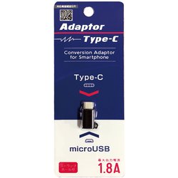YADC-SP02K [MicroB to TypeC 変換アダプタ USB2.0規格 ブラック]