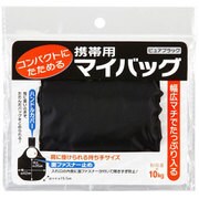 携帯用マイバッグ ブラック