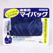 携帯用マイバッグ 紺