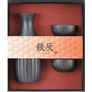 陶器酒器 鉄灰 3点セット