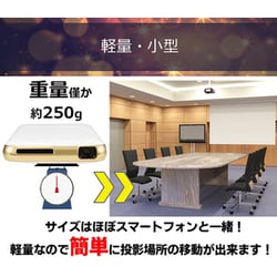 ヨドバシ.com - 池商 RAMASU ラマス mitemi Android搭載DLP
