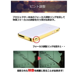 ヨドバシ.com - 池商 RAMASU ラマス mitemi Android搭載DLP