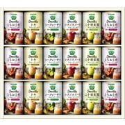YSG-30 [カゴメ 野菜生活100Smoothieギフトご当地果実のとろけるスムージー]