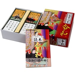 昭和の巌流島 リクエスト商品 装幀図案集 （1）（2）（3）揃(芹沢銈介 作) / 有限会社古書