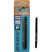 K-1061 [KSK ジグソーブレード 兼用型 木工用高速切断 5本入]
