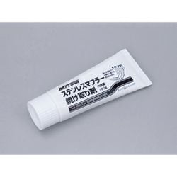 ステンレスマフラー焼け取り剤 100g 96318