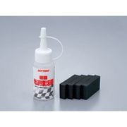樹脂光沢復活剤 50ml 96317