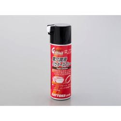 鍵穴潤滑パウダースプレー 70ml 72394