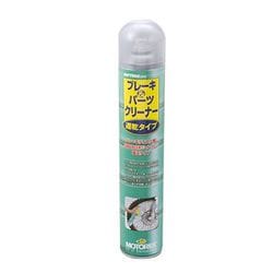 MOTOREX ブレーキ&パーツクリーナー（遅乾性） 750ml 97852
