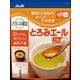 とろみエール 1kg