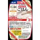 やわらかごはん トレー 120g×2 [ごはんパック]