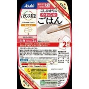 やわらかごはん トレー 120g×2 [ごはんパック]