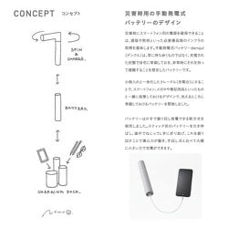 ヨドバシ.com - denqul デンクル 640-002 [手動発電式バッテリー