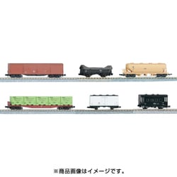 ヨドバシ.com - KATO カトー 10-033 [Nゲージ 貨物列車 6両セット 