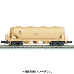 ヨドバシ.com - KATO カトー 10-033 [Nゲージ 貨物列車 6両