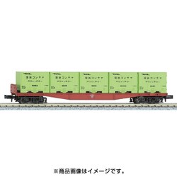 ヨドバシ.com - KATO カトー 10-033 [Nゲージ 貨物列車 6両セット 