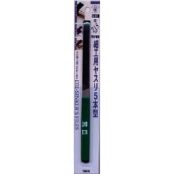 K-201 [ツボサン 細工用ヤスリ 5本型 平 表：荒目 裏：細目 BP入り （107-7110） 1本]