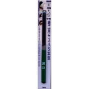 K-201 [ツボサン 細工用ヤスリ 5本型 平 表：荒目 裏：細目 BP入り （107-7110） 1本]