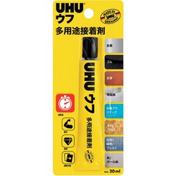 ヨドバシ.com - UHU ウフ 9U 34925 ウフ 多用途接着剤 [チューブ入り