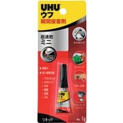9U 34890 ウフ 瞬間接着剤 ミニ [瞬間接着剤]