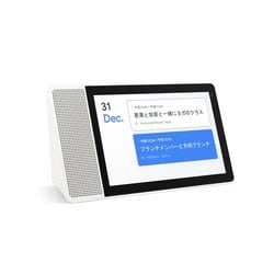 レノボ ZA4T0001JP Lenovo Smart Display M10 Hothotレビュー】10.1型スマートディスプレイ「Lenovo Smart