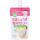 お薬じょうず服用ゼリー りんご 150g