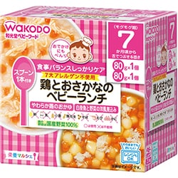 鶏とおさかなのベビーランチ 80g×2 [対象月齢：7ヶ月から]