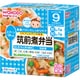 筑前煮弁当 80g×2 [対象月齢：9ヶ月から]