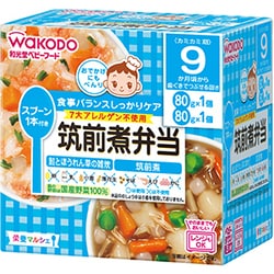 筑前煮弁当 80g×2 [対象月齢：9ヶ月から]