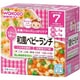 和風ベビーランチ 80g×2 [対象月齢：7ヶ月から]