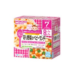 彩り野菜のベビーランチ 80g×2 [対象月齢：7ヶ月から]