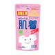 赤ちゃんの肌着洗い 詰替 600ml
