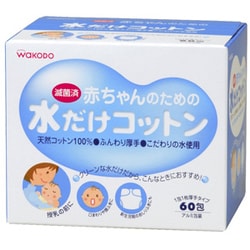 【お1人様1点限り】 - ヨドバシ.com アサヒグループ食品 赤ちゃんのための水 和光堂 ベビーケア・おむつ