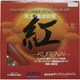 KN-165 [チップソージャパン 一般木工・集成材用 『紅』]