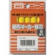 KP5-3Y [サクラ 建築用固形マーカー 替芯 (5本入) 黄]