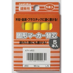 KP5-3Y [サクラ 建築用固形マーカー 替芯 (5本入) 黄]