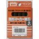 KP5-49BK [サクラ 建築用固形マーカー 替芯 (5本入) 黒]