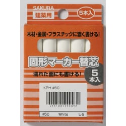 KP5-50W [サクラ 建築用固形マーカー 替芯 (5本入) 白]