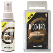 コウサヨウディーコントロールセット 黄砂用 D-CONTROL Set SW2174 [ホット用ワックス]