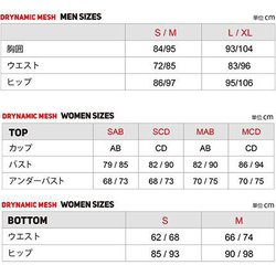ヨドバシ.com - ミレー MILLET ドライナミック メッシュ 3/4