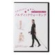 1300501 スタイリッシュNW_DVD [トレッキングポール]