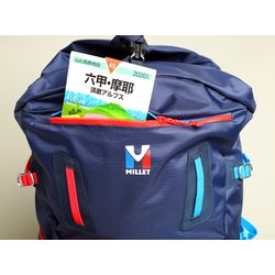 ヨドバシ.com - ミレー MILLET TRILOGY 35 MIS2010 SAPHIR U