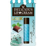 FJCM デリシャスリップクリーム LOOKチョコミント [リップクリーム]