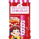 FJMIR デリシャスリップクリーム ミルキーリニューアル [リップクリーム]