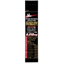 アルティメイトエボリューション単品 5262 [スポーツ・ビタミン粉末飲料]