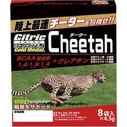 ヨドバシ.com - シトリック シトリックアミノG チーター 4.5g×8袋