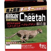 シトリックアミノG チーター 4.5g×8袋 [アミノ酸・クエン酸]